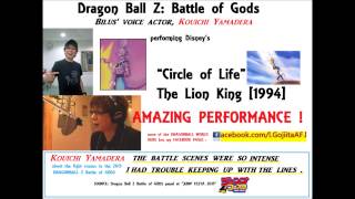 The Lion Kings quotCircle of Lifequot performed by Kouichi Yamadera [upl. by Malka461]