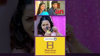 Bhavana Akkack By Jayam Ravi  Paga Telugu Movie  Manobala  Raghuvaran Lal  VPTM shorts [upl. by Monetta]