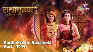 FULL VIDEO  RadhaKrishn Raasleela Part  1014  Shukracharya ka mahayagya  राधाकृष्ण [upl. by Karoly]