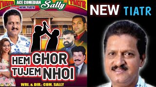 COMEDIAN SALLY  New Konkani Tiatr 2024  HEM GHOR TUJEM NHOI [upl. by Ailimat]