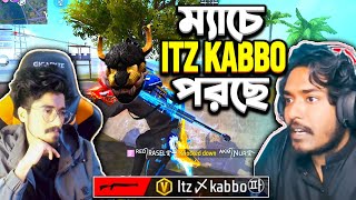 Itz Kabbo ম্যাচে 😱 নামতেই Blue Zone এ ফাইট  একাই 17 কিল কিন্তু Booyah কি হবে [upl. by Colas]