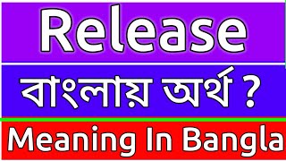 Release Meaning In Bengali  Release Meaning In Bangla  Release Mane Ki  Release Ortho Ki  শব্দের [upl. by Mariquilla]