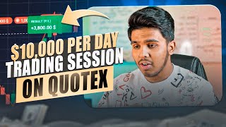 🔷 10000 PER DAY  BUSY TRADING SESSION ON QUOTEX  Quotex se Paise Kaise Kamaye  Quotex Trading [upl. by Hsemar232]