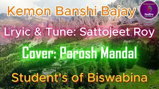 Kemon Banshi Bajay Sono sattojeetroy Cover Parosh Mandal Studens of Biswabina [upl. by Letnoj]