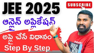 Jee Main 2025 Online Application process in Telugujee main registration processPRASAD SIR [upl. by Teirrah]