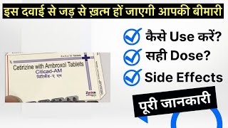 Citicad AM tablet uses  price  composition  dose  side effects  review  in hindi [upl. by Nelon653]