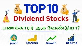 Top 10 dividend stocks in tamil  dividend growth and value stocks in Tamil  Learn with Bobi [upl. by Nosreme]