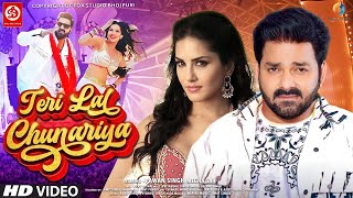 pawan singh birthday song 2024  Birthday Special Song 2024  Pawan Singh Sunny Leone  Lollipop 2 [upl. by Hasila]