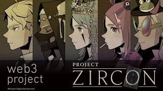 web３プロジェクト発表ステージ PROJECT ZIRCON【TGS2023】 [upl. by Angelle]