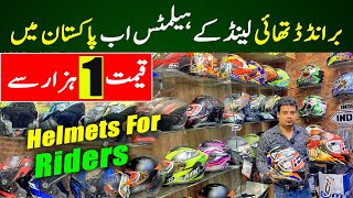 Helmet Cheapest Wholesale Market  Cheap Price Riding Accessories  Imported Helmet Price 2024 [upl. by Akemeuwkuhc]