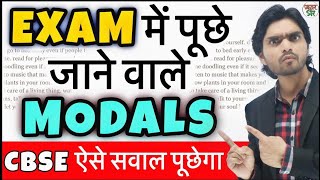 Modals  CBSE Sample Paper Mistake  Modals In English Grammar  Modals Class 10  Dear Sir [upl. by Carnes]