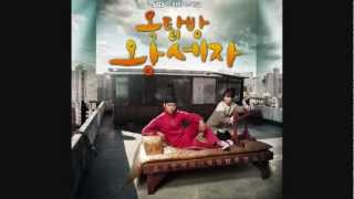 Rooftop Prince OST Riddle [upl. by Lazor]