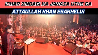 Attaullah Khan quotIdhar Zindagi ka Janaaza Uthegaquot Viewsline Songs Music Video [upl. by Lucio]