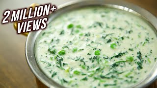 Methi Mutter Malai Recipe  Restaurant Style Methi Matar Malai  North Indian Recipe  Varun Inamdar [upl. by Sesom]