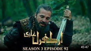 Ertugrul Ghazi Season 3 Episode 92 in Urdu  Trt Ertugrul by ptv Season3 episode 92 Urdu [upl. by Gnak843]