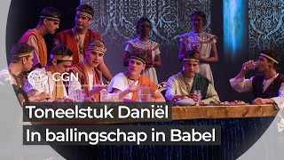 Toneelstuk Daniël  Deel 1  Daniël en zijn vrienden in ballingschap [upl. by Fennessy]