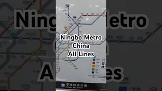 Ningbo Metro All lines challenge [upl. by Anitahs]