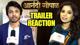 Anandi Gopal  Trailer Reaction  Lalit Prabhakar  Bhagyashree Milind  Zee 5 [upl. by Beulah]