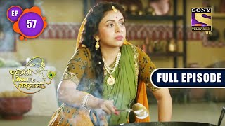 Krodh Ka Chakravad  Yashomati Maiyaa Ke Nandlala  Ep 57  Full Episode  25 Aug 2022 [upl. by Analli]