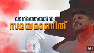 Blessed worshipSharun VargheseChristian worship songs in MalayalamHeavenly Music [upl. by Nahej]