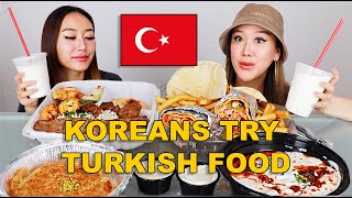 KOREAN SISTERS TRY TURKISH FOOD FOR THE FIRST TIME 🇹🇷😋 [upl. by Adnalay136]