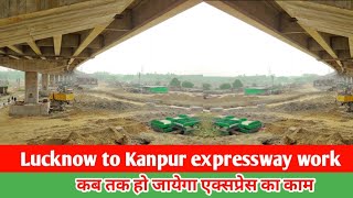 Lucknow to Kanpur expressway work [upl. by Louth]