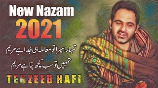 Tehzeeb Hafi Shayari  Maryam  Tehzeeb Hafi Poetry 2021  Tehzeeb Hafi Nazam  Tahzeeb Hafi New [upl. by Aikkan]