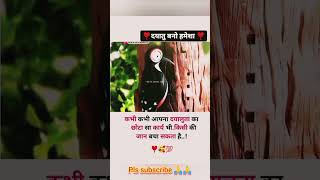 Dayalu new video hindi song [upl. by Ipoillak]