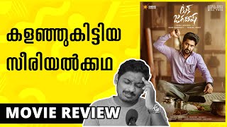 Tuck Jagadish Movie Review  Malayalam Review  Amazon Prime Video  Unni Vlogs [upl. by Arraet]