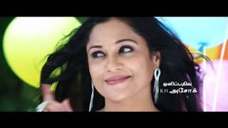 Sutta Pazham Sudatha Pazham  Official Trailer [upl. by Gurolinick712]