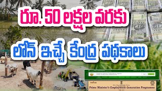 ప్రతి రైతు PMFBY లో చేరాలి  Agri Schemes [upl. by Negrom]