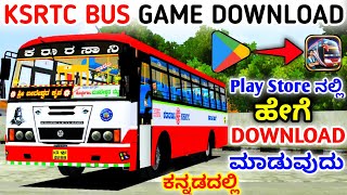 KSRTC BUS GAME StepbyStep Guide to Download and Install Karnataka KSRTC Bus Game in Kannada [upl. by Medin]