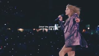 테일러스위프트  Getaway Car Live At Reputation Stadium Tour 한영자막 [upl. by Pogah636]