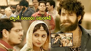 Gaddalakonda Ganesh Movie Marriage Comedy Scene  Varun Tej  Telugu Scenes  HIT MOVIES [upl. by Culliton791]