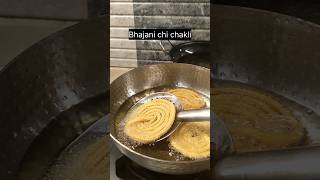 Bhajni chi chakli chaklirecipe reels [upl. by Modesty]