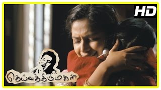 Vikram Latest Tamil Movie  Deiva Thirumagal Movie Scenes  Amala Paul Takes Baby Sara  Vikram [upl. by Itsrik]