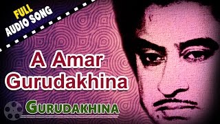 A Amar Gurudakhina  Kishore Kumar  Bappi Lahiri  Bengali Movie Songs [upl. by Mada]