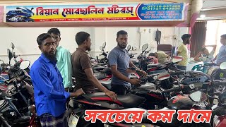 সবচেয়ে কম দামে পুরাতন বাইক নিতে কিনুন  used bike lowest prices in bangladesh [upl. by Piane]