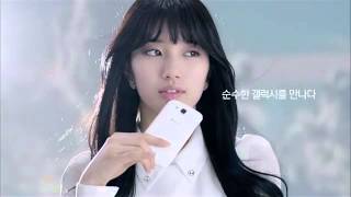 miss A Suzy SK Telecom Samsung Galaxy Pop CF 9s [upl. by Ahsyia]