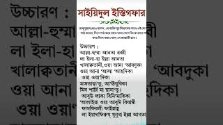 এই দিনে মৃত্যু হলে জান্নাতি facts islamicfigure quran সব ভিডিও [upl. by Ahsar154]