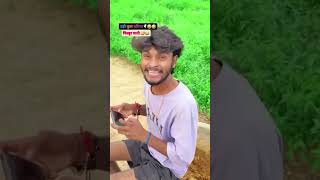 ankitjacks01हमरे भईया का देखे आ हा😂comedyAnkitcomedycomedyshortankitjackcomedy [upl. by Ahsinwad]