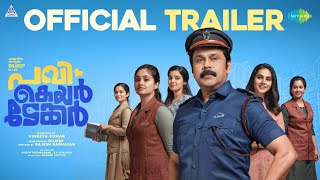 Pavi Caretaker  Official Trailer  Dilieep  Johny Antony  Vineeth Kumar [upl. by Kyriako]