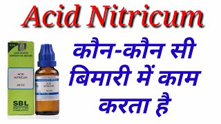 Acid Nitricun Homoeopathic medicinefull Explainampuses [upl. by Adlih]