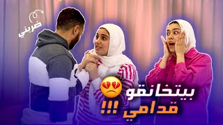 اقوي مقلب في ميار😂اتخنقنا انا واحمد قدامها😱 [upl. by Wynne]