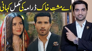 Aye MushteKhaak Complete Story amp Episode 3 Teaser Promo Review Har Pal Geo Drama  MR NOMAN ALEEM [upl. by Acinyt]