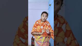 মায়েদের শীতকাল ♥️। Bonggos ytshorts shortsfeed tiktok viral funny bengalicomedy mameye Ma [upl. by Yobybab]