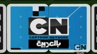 Cartoon Network Arabia  Continuity amp Promos  July 2011 [upl. by Sorcim]