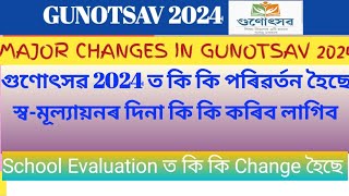 GUNOTSAV 2024  Major CHANGES  কি কি পৰিৱৰ্তন হৈছে  নতুনকৈ কি কৰিব লাগিব [upl. by Naid525]