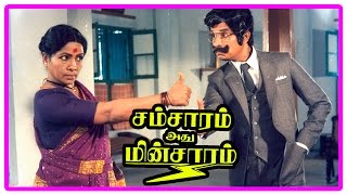 Samsaram Adhu Minsaram Scenes  Kishmu wants Ilavarasi to divorce Dilip  Kishmu Manorama Comedy [upl. by Sivrahc]