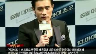 20120425 Byunghunssi at GI Joe Retaliation Press Day [upl. by Nohsram354]